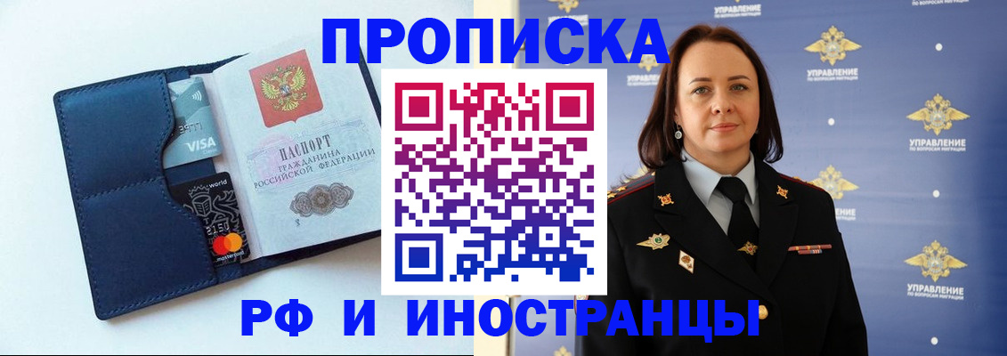 форма 3 в Прохладном