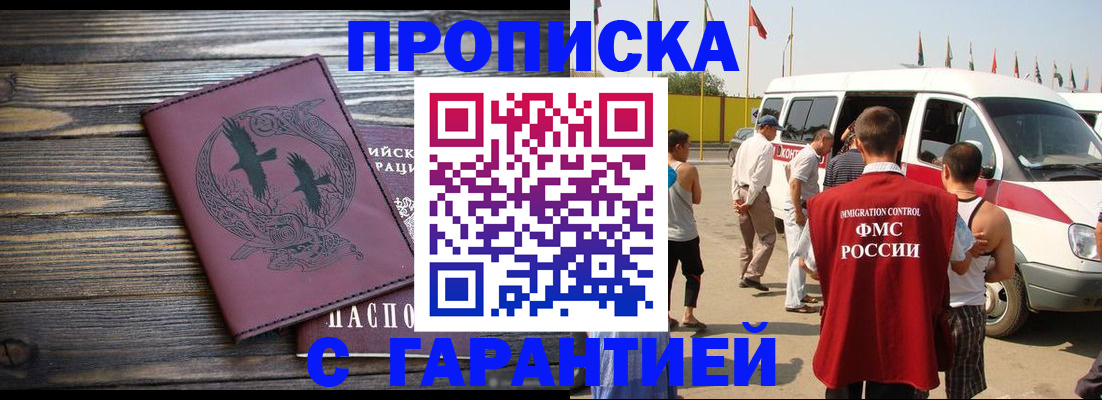 форма 3 в Прохладном